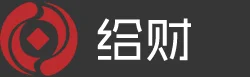 给财外汇返佣网 - 始于2008年的外汇返佣大品牌！返佣最高，每日结算！Logo