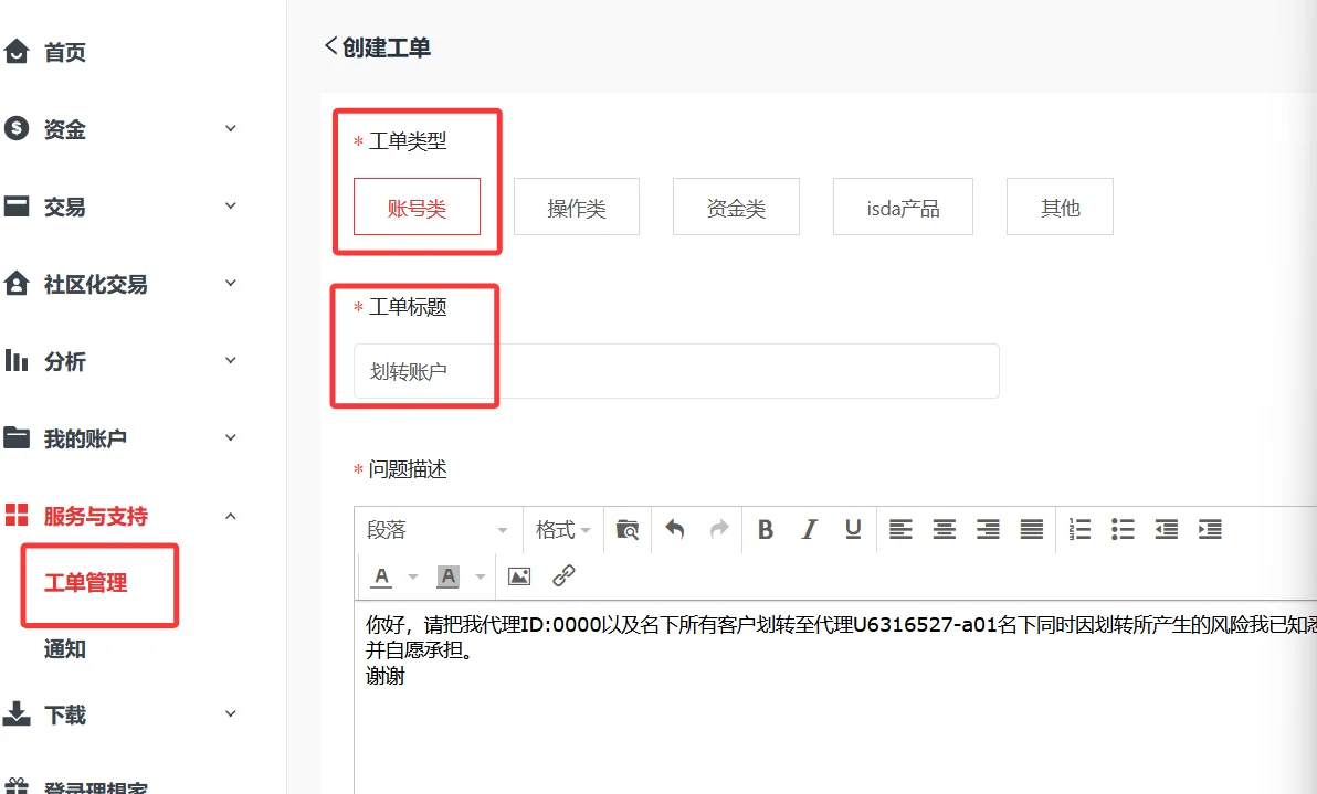 1745395085922948.png 555.png