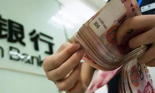 又见中小银行密集调降存款利率缩略图