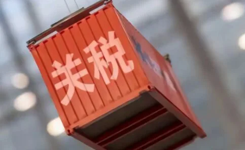 商务部新闻发言人就中美吉隆坡经贸磋商联合安排答记者问缩略图