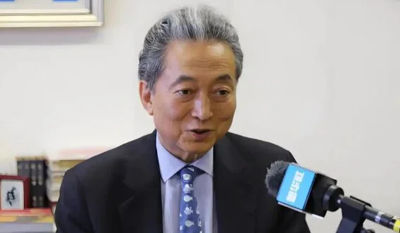 鸠山由纪夫驳高市早苗涉台言论：台湾是中国一部分，日本不应干涉中国内政缩略图