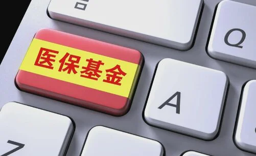 人民热评：别让“救命钱”变“零花钱”缩略图