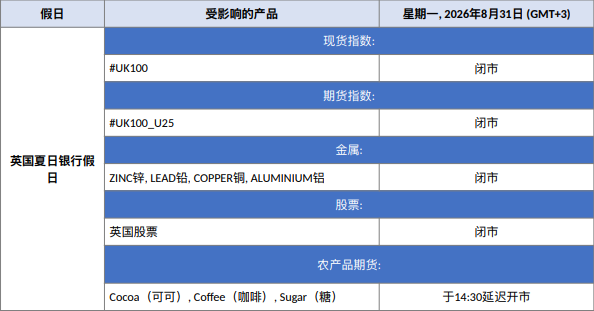 微信图片_20260828151023_75_79.png