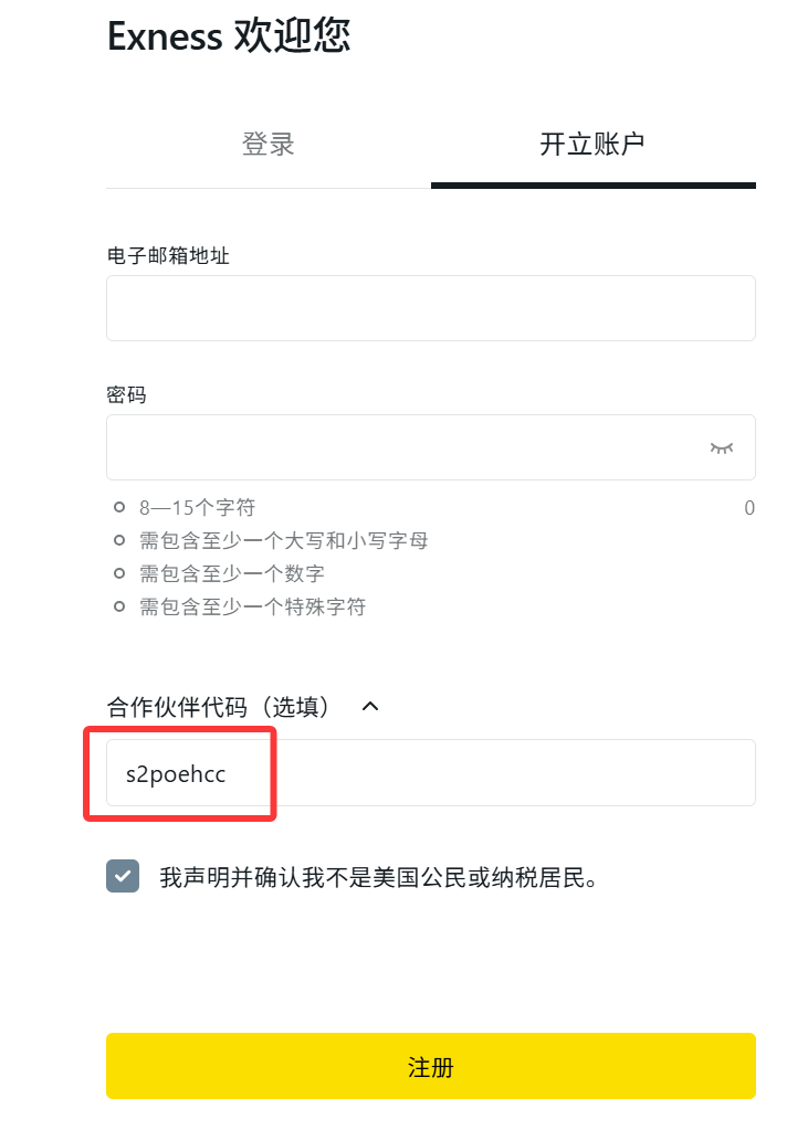 ex流程.png